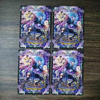 ミル=ミルアミール U 35/74 1枚