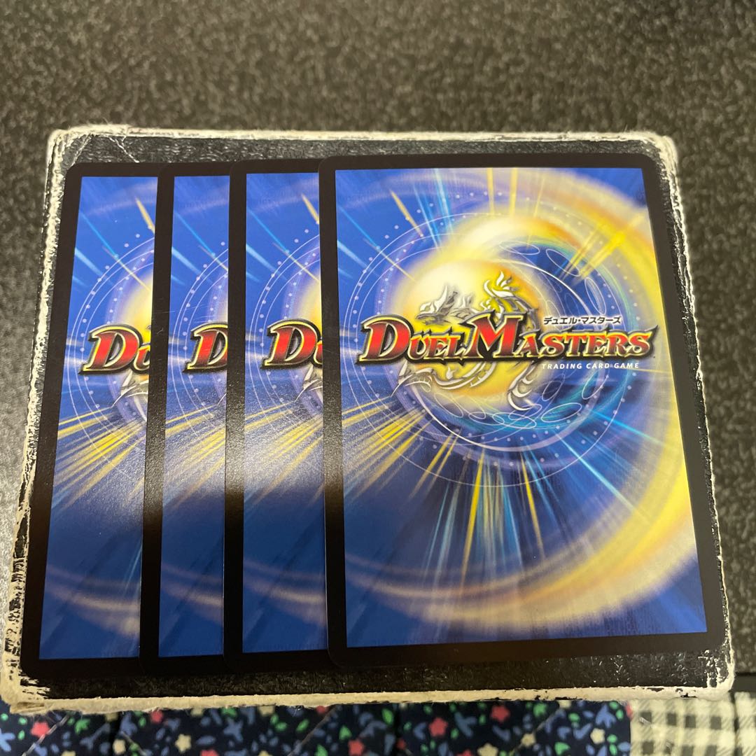 Spato:de:Spato|Evil Violence Rampage OR 1/17 4 pieces