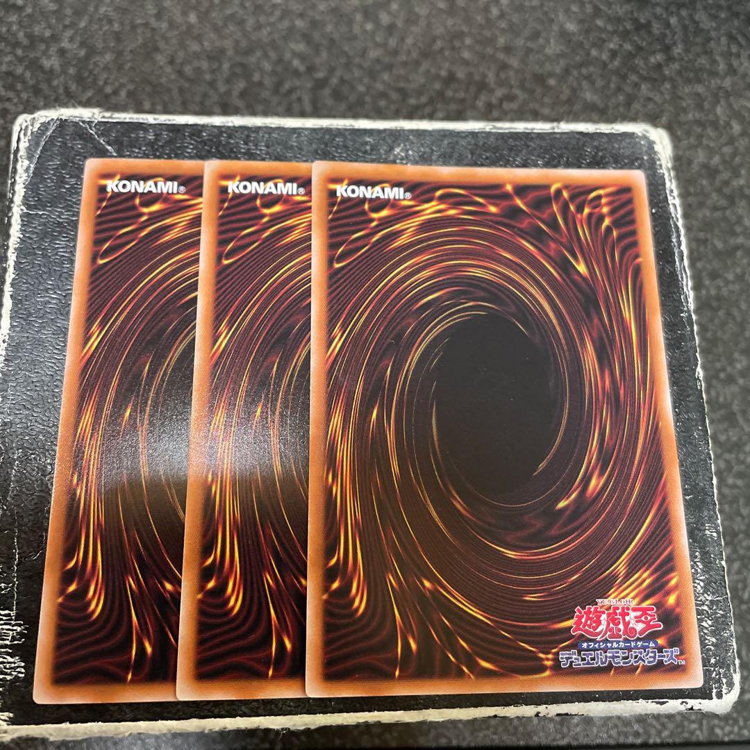 Mathmech Sigma Ultra Rare QCCU-JP169 3 copies