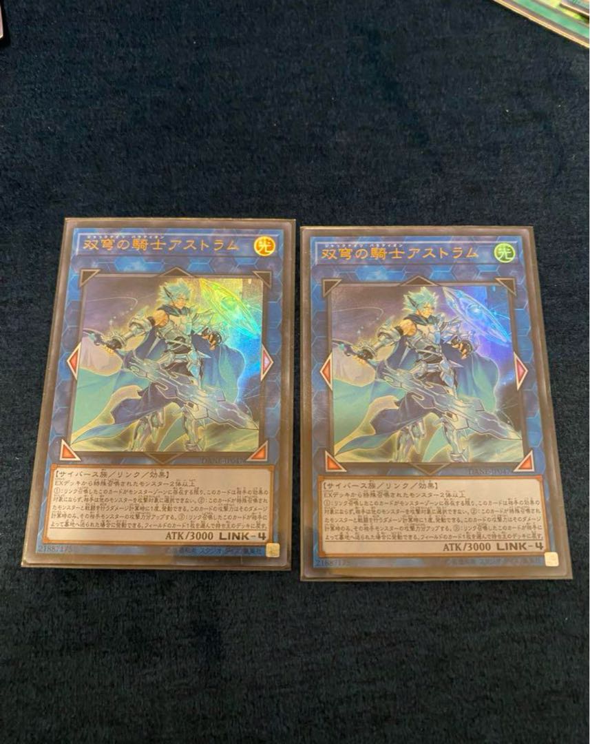 Mekk-Knight Crusadia Avramax Ultra Rare JP047
