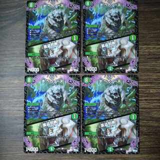 O:Bekaline｜Ura-Thief Evil Stroke R 22/74