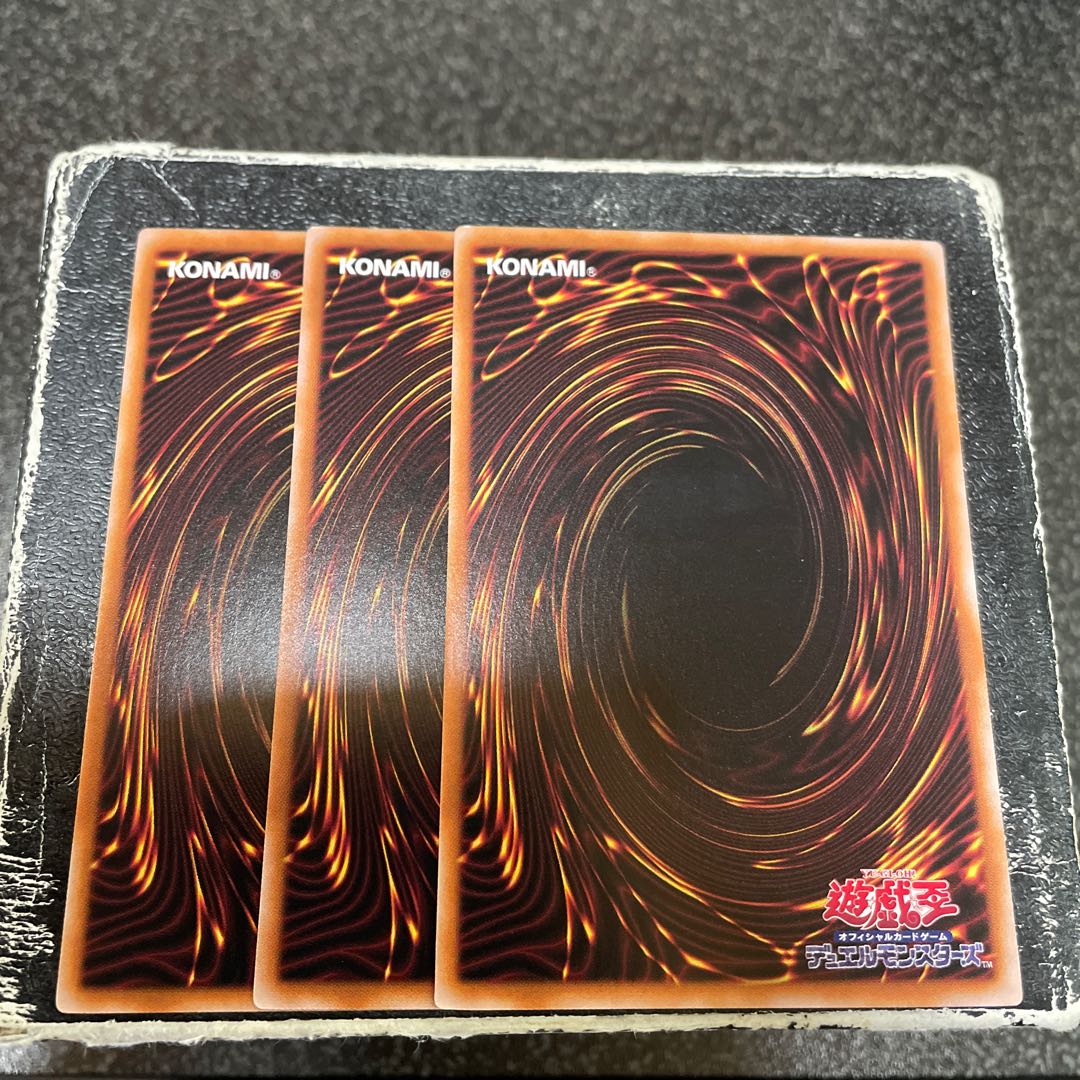 Jormungandr, Generaider Boss of Eternity 3 Normal