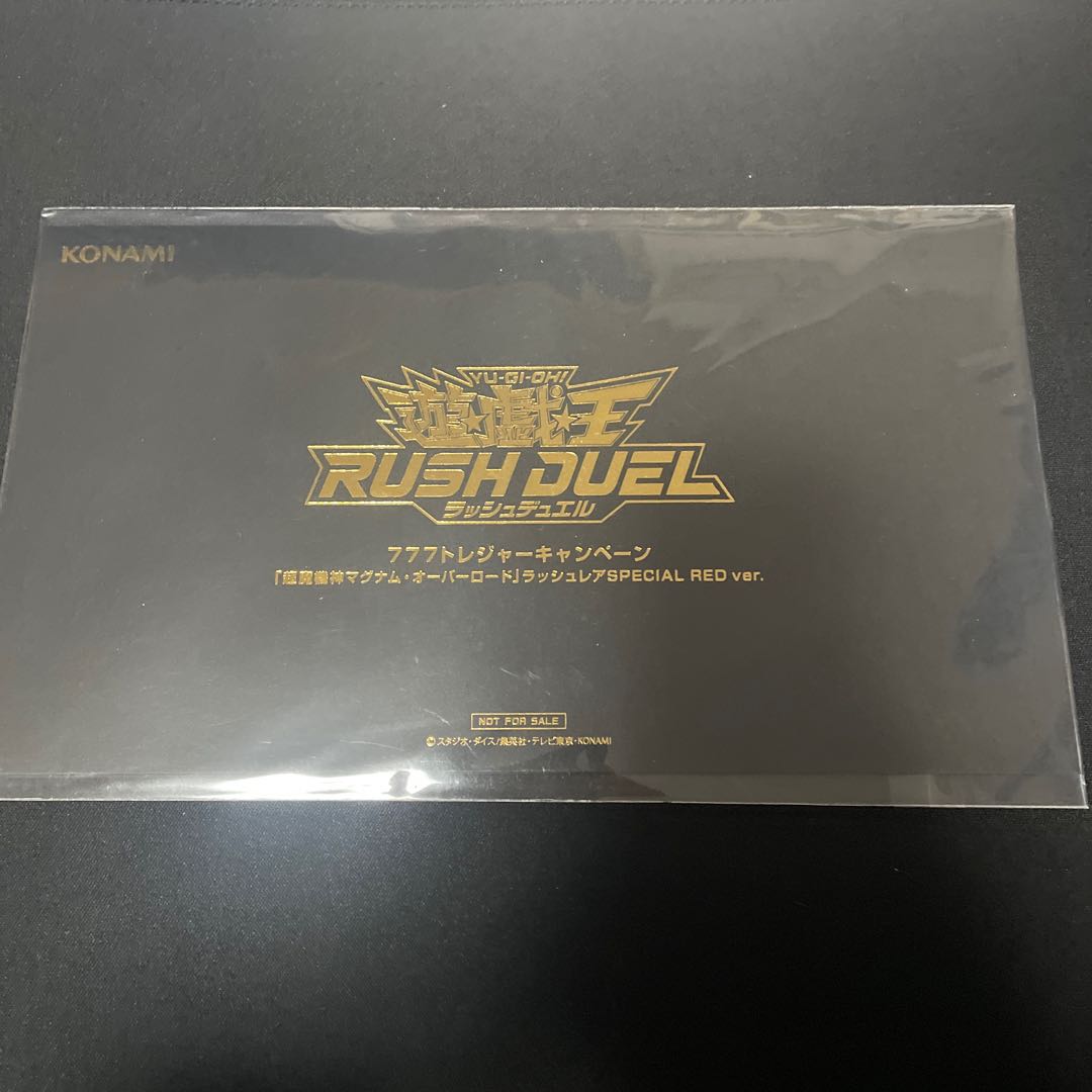 Psychic Magic Machine God Magnum Overlord SPECIAL RED ver unopened