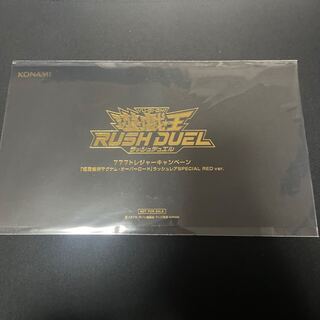 Psychic Magic Machine God Magnum Overlord SPECIAL RED ver unopened