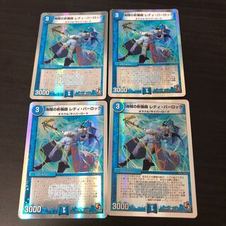 海賊の祈祷師 レディ・パーロック(スーパーデッキ仕様)