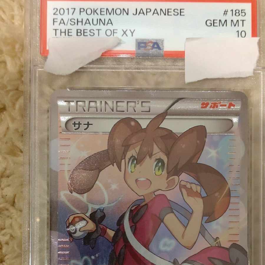 PSA10] Shauna (SR specs) 185/171