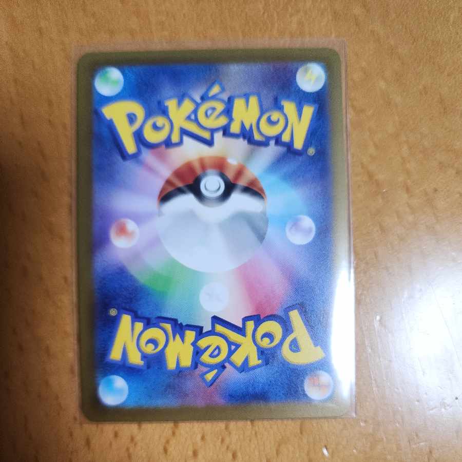 Kula Bianca (Kira) 172/190