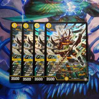 Green Chigin Guimshaw SR S3/S12