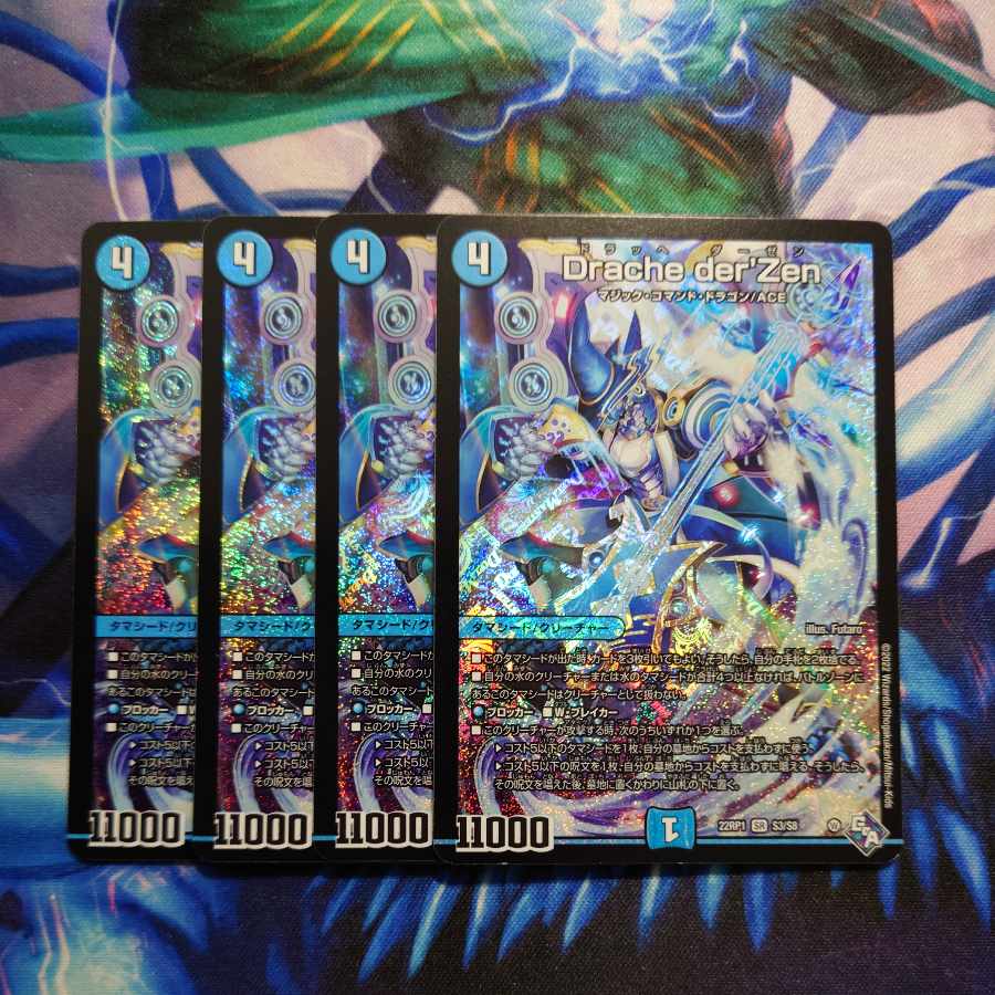 Drache der'Zen SR S3/S8