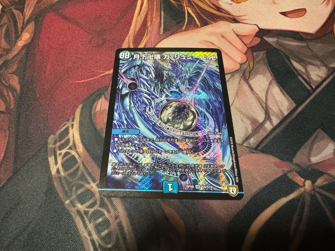 Manji gaga lumeizu swastika under the moon