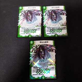 Mother Star Area R Foil 3 sheets