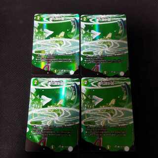 進化設計図　4枚 超ホイル