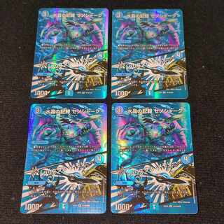 Crystal Memory VR Psychic10/Psychic38