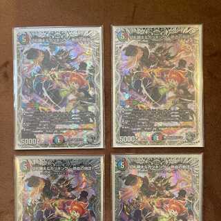 切札勝太&カツキング -熱血の物語- DSR 2/100