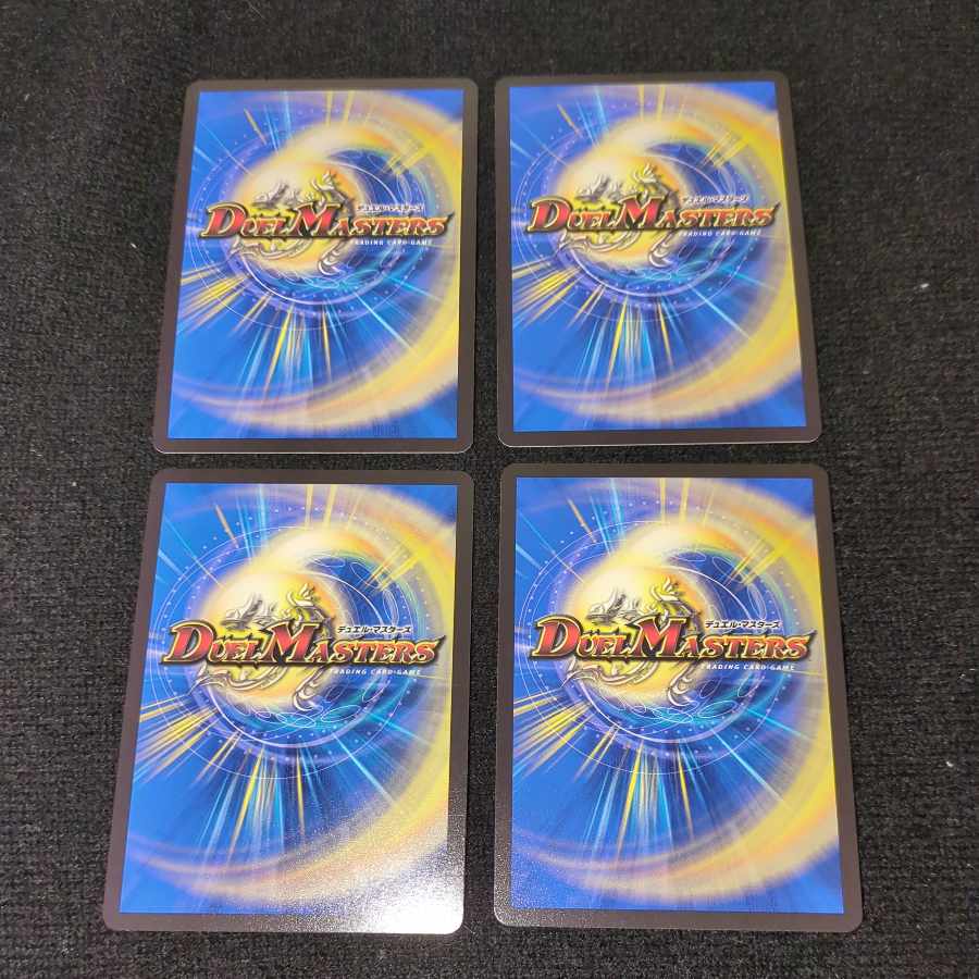 King of Jilt Number Nine｜Song of Joy VR 22/130