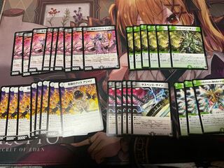 Evil Gods and Water Crystal Flowers Collective Selling