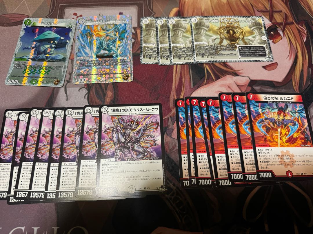 Evil Gods and Water Crystal Flowers Collective Selling