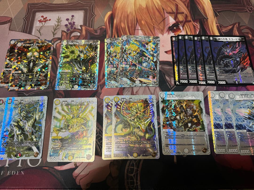 Evil Gods and Water Crystal Flowers Collective Selling