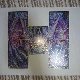 滅亡の起源 零無/零龍