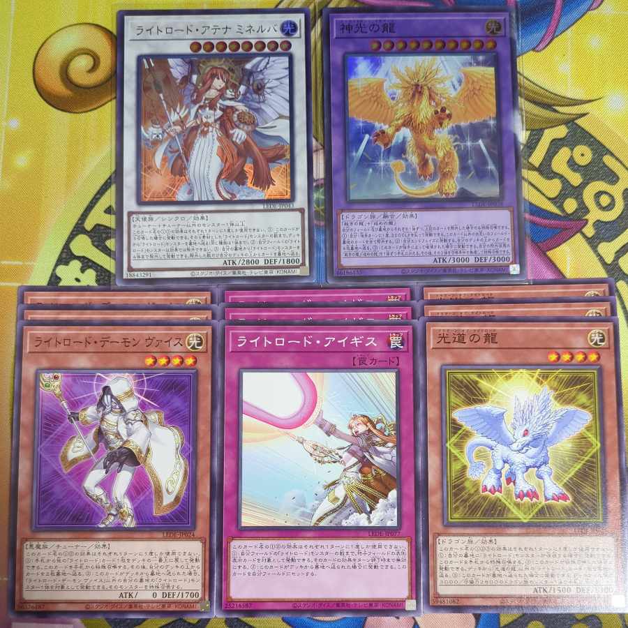 Light Lord Athena Minerva Ultra Rare LEDE-JP043 Dragon of Divine Light Super Rare LEDE-JP038 and other LEDE Light Lord Sets Yu-Gi-Oh!
