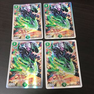 正々堂々 ホルモン(スーパーデッキ仕様)