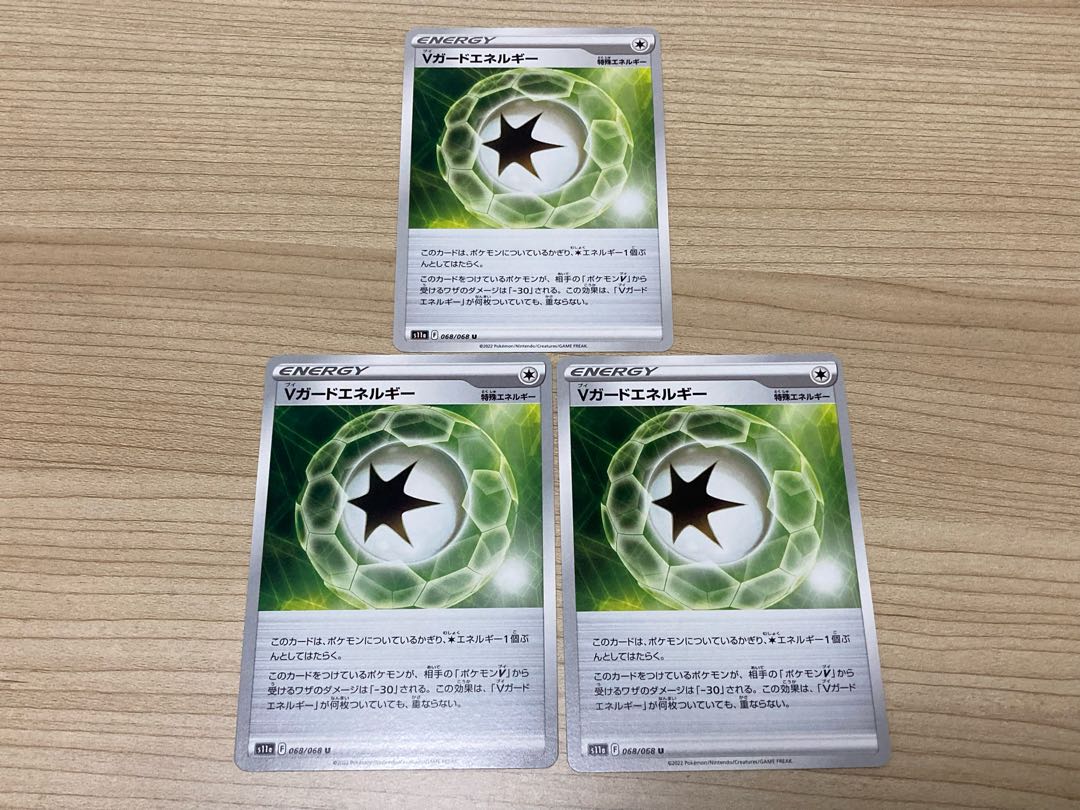 V Guard Energy U 068/068