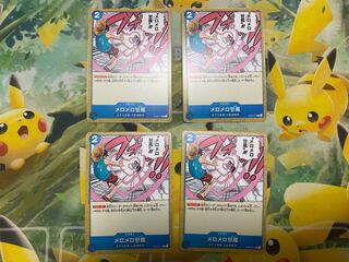 Melomelo sweet wind C ST03-017 4 sheets