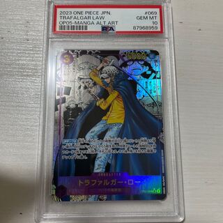 PSA10] Trafalgar Law (Parallel) (Super Parallel) P-SR OP05-069