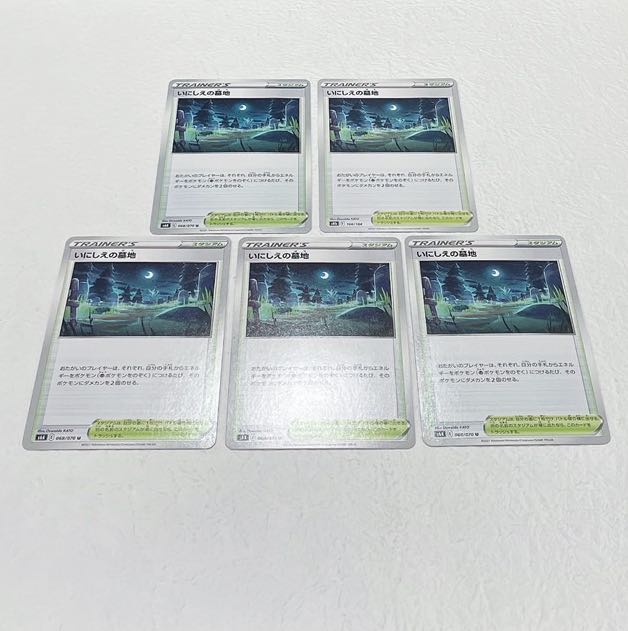 Cemetery of the Ancients 168/184