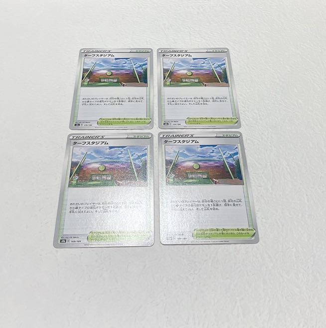 Turffield Stadium 169/184