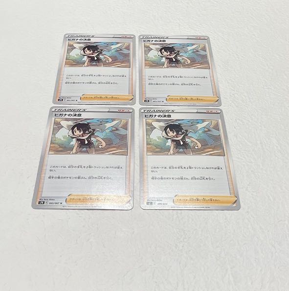 Zinnia's Resolution 023/028