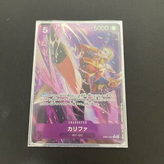 カリファ R EB01-031