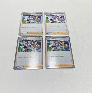 コルニの気合い 152/184