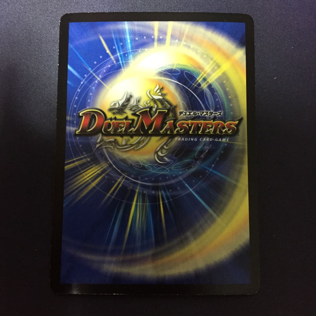 爆竜凰ドラギリアス