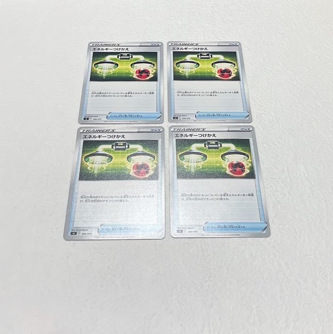 Energy replacement TD 366/414