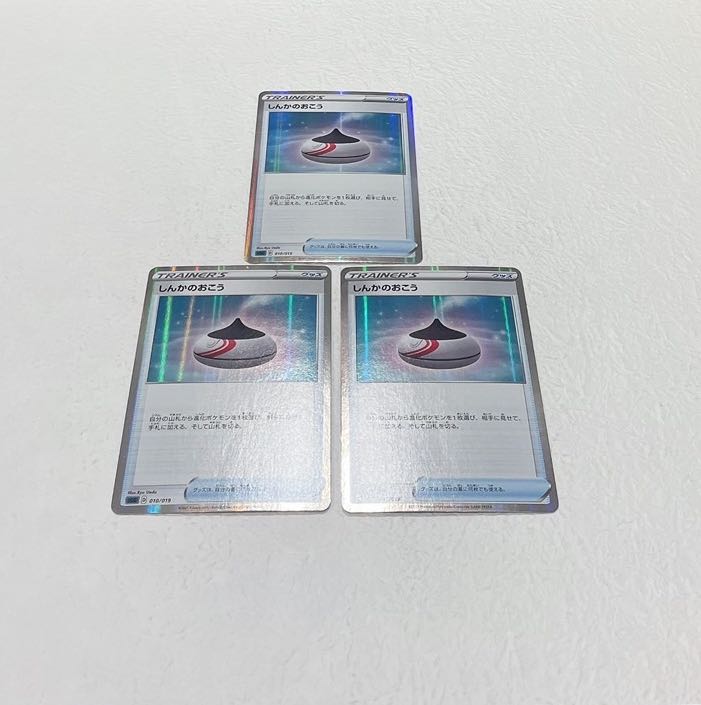 Evolution Incense U 057/067