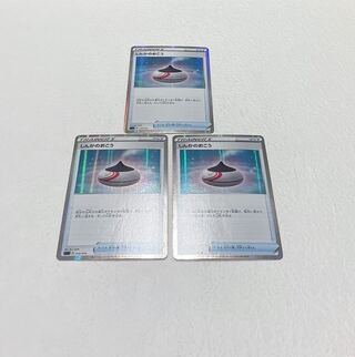 Evolution Incense U 057/067