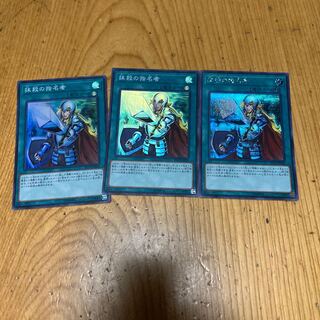 Crossout Designator Secret Rare