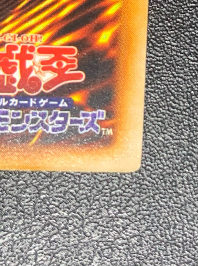 Blue-Eyes White Dragon/Snubbull Eyes HoWight Dragon/Dragon Family/Yu-Gi-Oh/ Early Ultra