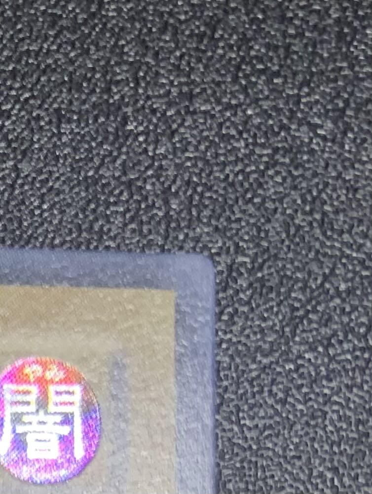 Black Magician / Wizard / Yu-Gi-Oh / Relief / Ultimate Rare