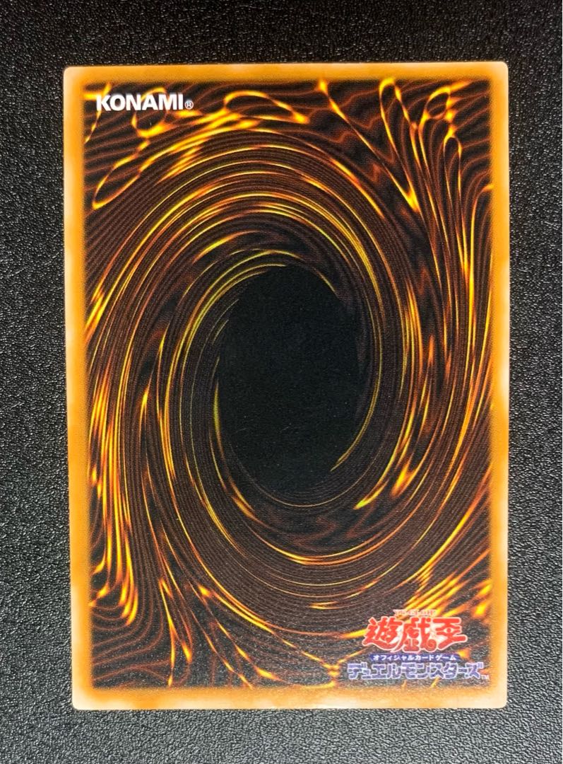 Black Magician / Wizard / Yu-Gi-Oh / Relief / Ultimate Rare