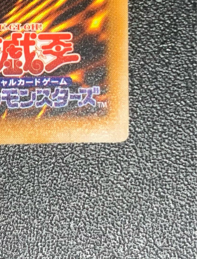 Black Magician / Wizard / Yu-Gi-Oh / Relief / Ultimate Rare