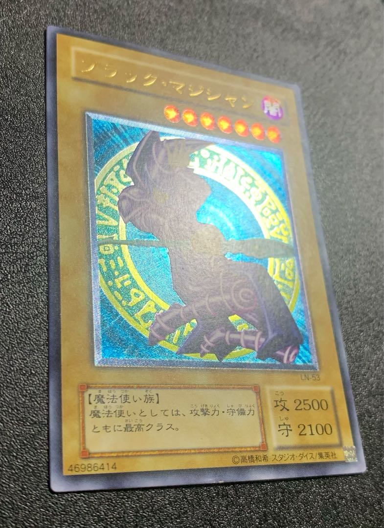 Black Magician / Wizard / Yu-Gi-Oh / Relief / Ultimate Rare