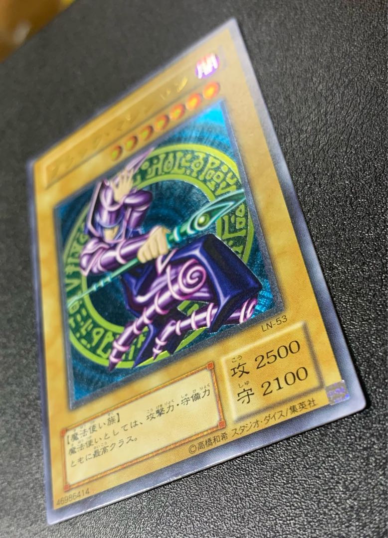 Black Magician / Wizard / Yu-Gi-Oh / Relief / Ultimate Rare