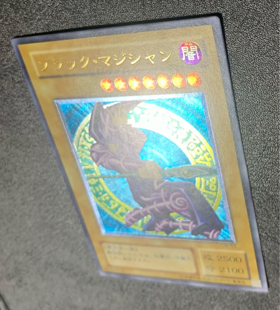 Black Magician / Wizard / Yu-Gi-Oh / Relief / Ultimate Rare
