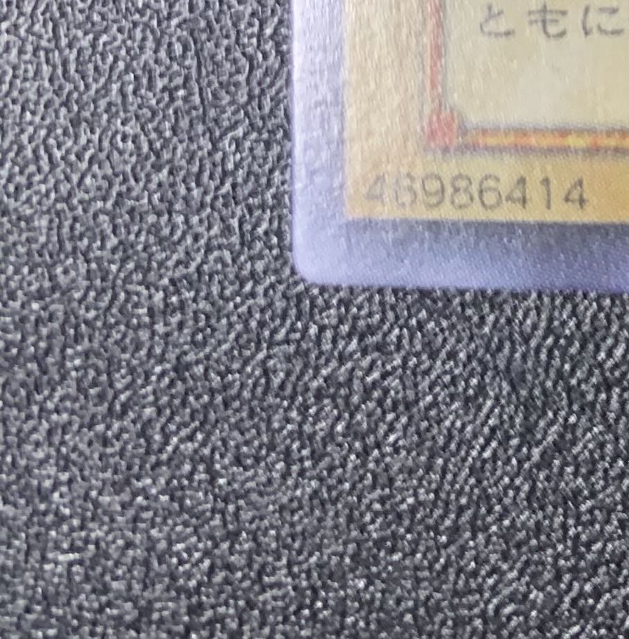 Black Magician / Wizard / Yu-Gi-Oh / Relief / Ultimate Rare