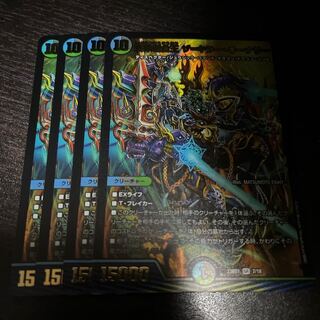 TerminusStitch Together King The=Killer Keneally SR 7/18