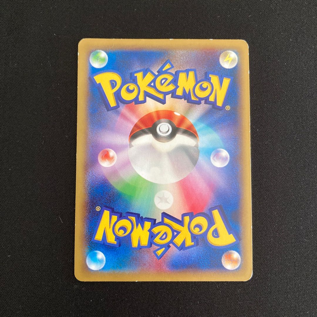a227 Energy Retrieval Promo Pokémon Treasurer