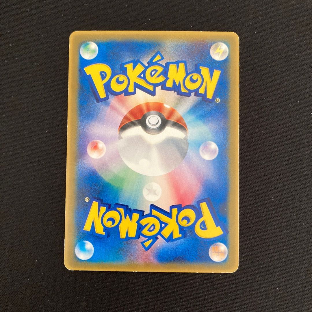 a289 Grovyle Promo McDonald's Pokémon Treasure