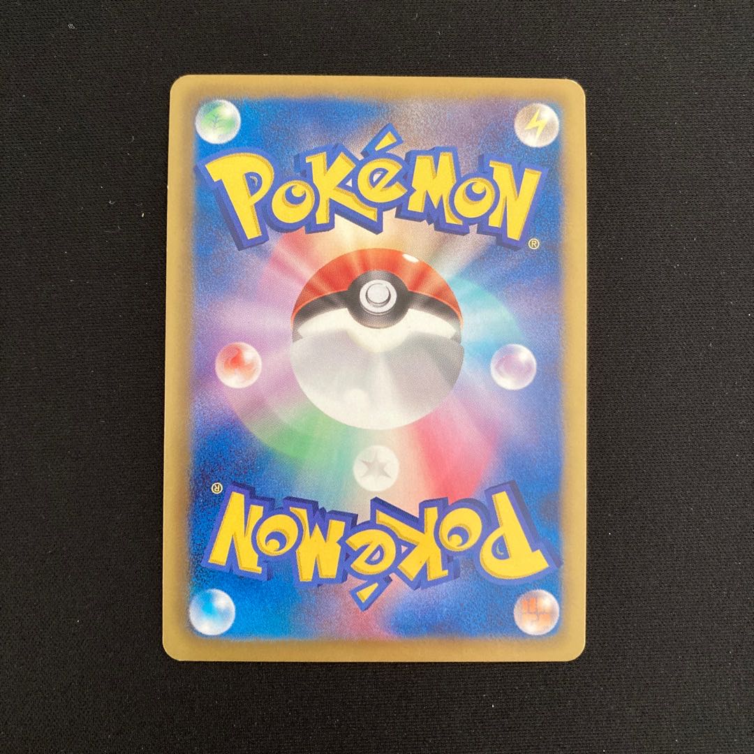 a301 Reshiram Promo Pokemon Trekkie